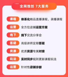2019教育峰會(huì)聚焦行業(yè)前沿 火焱社攜創(chuàng)新成果榮登培訓(xùn)類教育排行榜