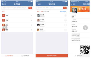 鼎維教育AI 用科技與軟件賦能教育培訓新未來